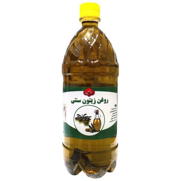 روغن زیتون بکر سنتی سالمین - 900 گرم